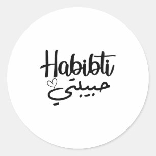 Habibti Arabic Calligraphy Perfect Honeymoon Valen Classic Round Sticker