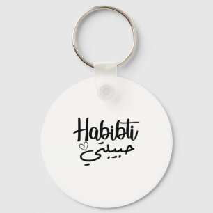 Habibti Arabic Calligraphy Perfect Honeymoon Valen Key Ring