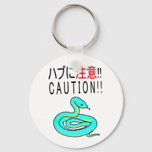 Habu Caution!! Keychain