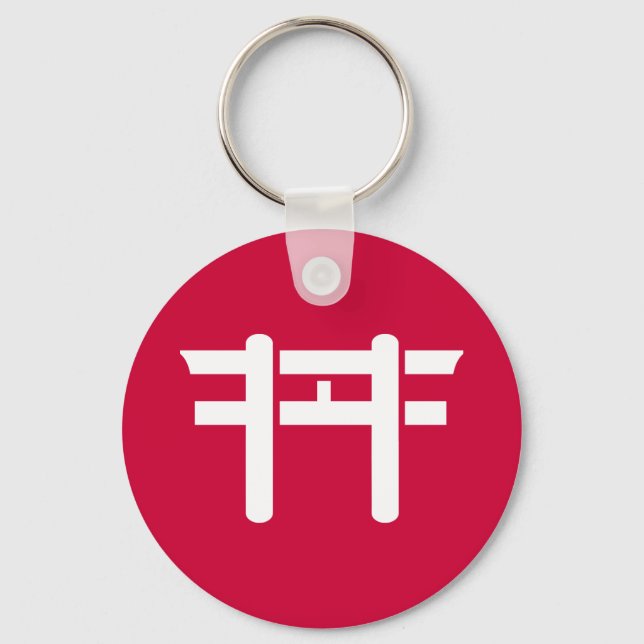 Hacker Dojo Keychain (Front)