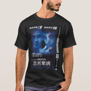 Hackers 1995 HK release movie poster T-Shirt