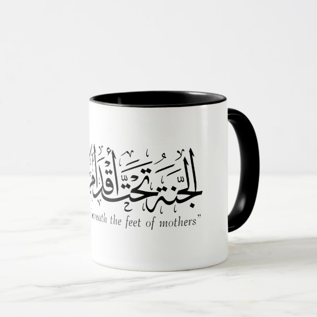 Hadith about the mother, in Islamic calligraphy Mug (Front Right)