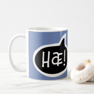Hæ! Icelandic Language Greeting Speech Bubble Coffee Mug