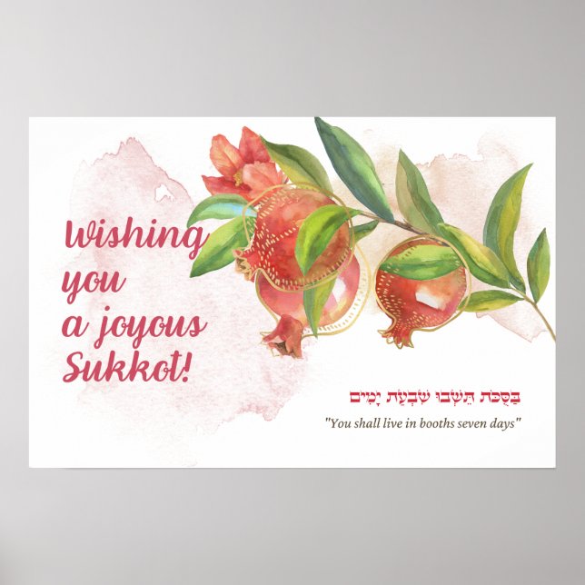 Hag Sukkot Sameach - Torah Quote Poster (Front)