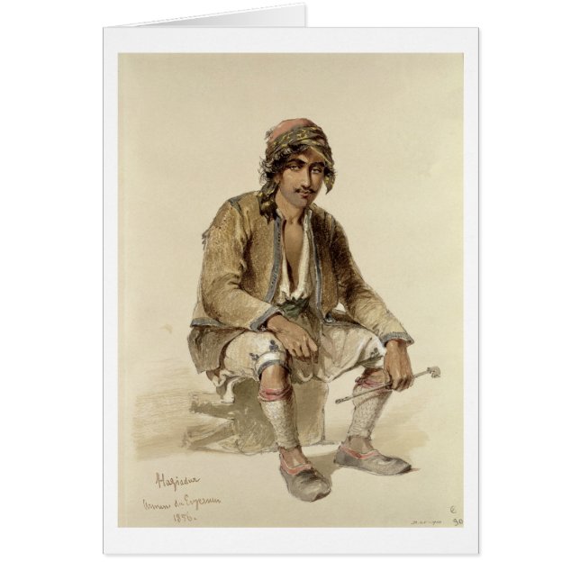 Hagiadur - from Erzerum, 1856 (Front)