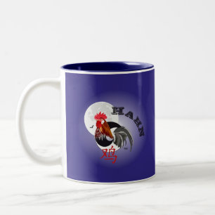 Hahn - Chinese sign cup