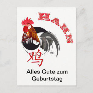Hahn Chinesisches Sternzeichen Postkarte Postcard