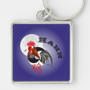 Hahn Chinesisches Sternzeichen Schlüsselanhänger Key Ring