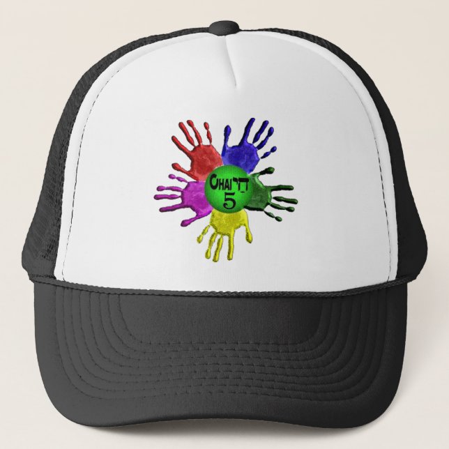 hai Five.png Trucker Hat (Front)