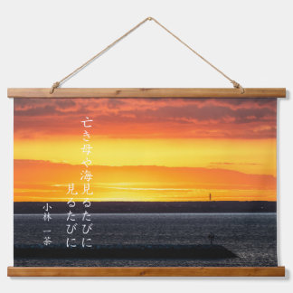Haiku Hanging Tapestry