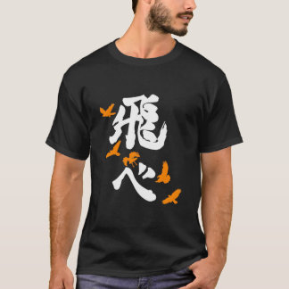 Haikyuu Karasuno Fly Orange Vertical T-Shirt