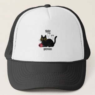 Hail Lucipurr Trucker Hat