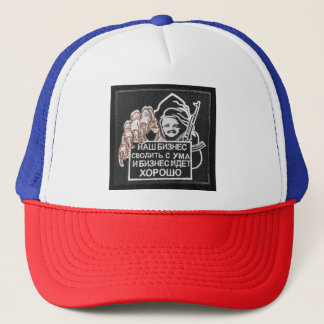 Hair Accessories Trucker Hat