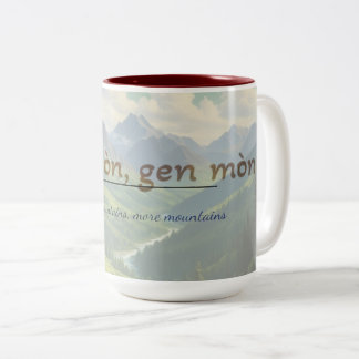 Haitian Proverb Mug – Dèyè Mòn Gen Mòn