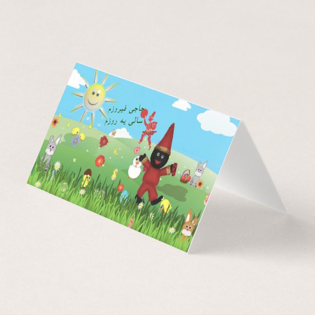 Haji Firuz folded Card (Front)