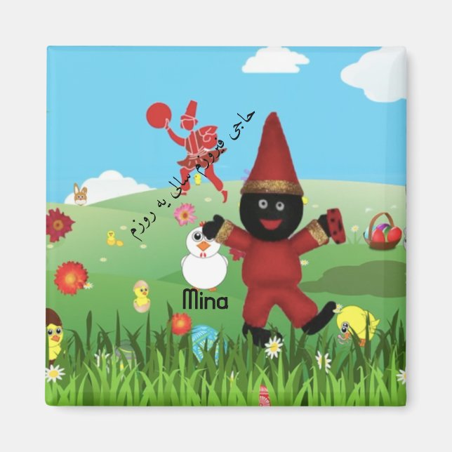 Haji Firuz ٍmagnet Magnet (Front)