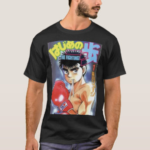 Hajime no Ippo  (1) T-Shirt