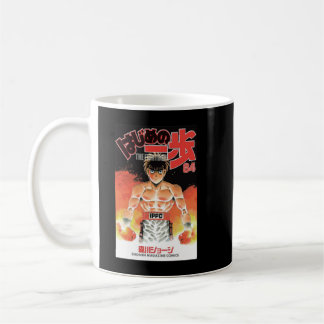 Hajime no Ippo                  Coffee Mug