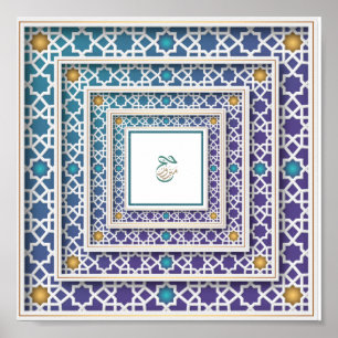 Hajj Mabroor Blue Purple& Golden Geometric Design Poster