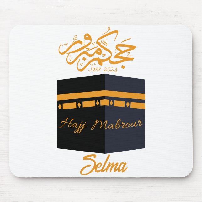 hajj mabrour,حج مبرور mouse pad (Front)