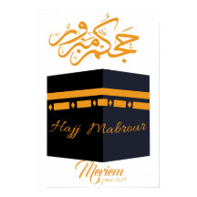 hajj mabrour,حج مبرور