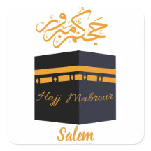 hajj mabrour,حج مبرور