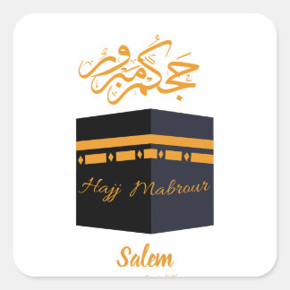 hajj mabrour,حج مبرور square sticker