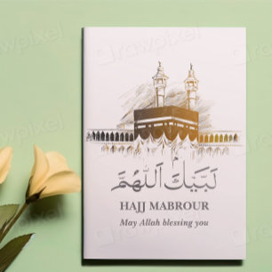 Hajj Mabrour Card  Islamic Labayka Allahouma 