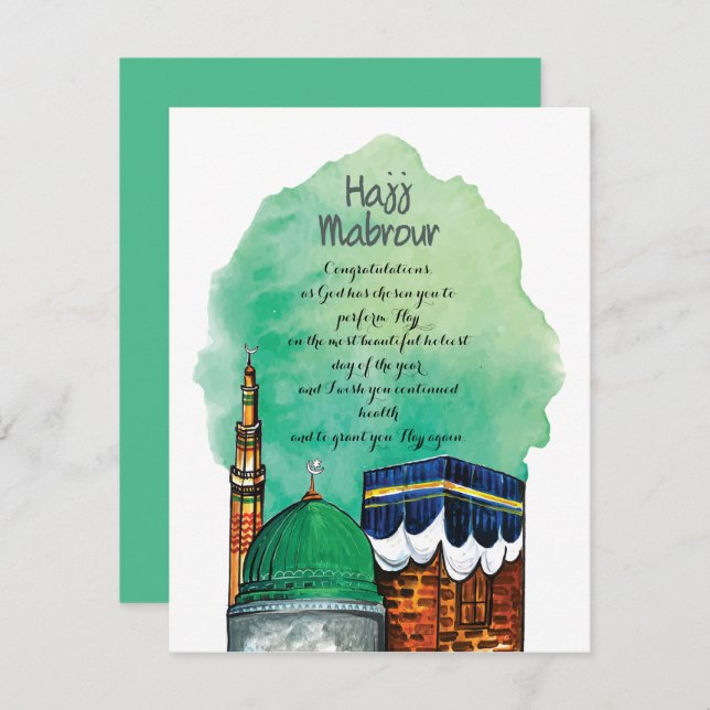 Hajj Mabrour, Holy Kaaba in Mecca Saudi Arabia (Front/Back)