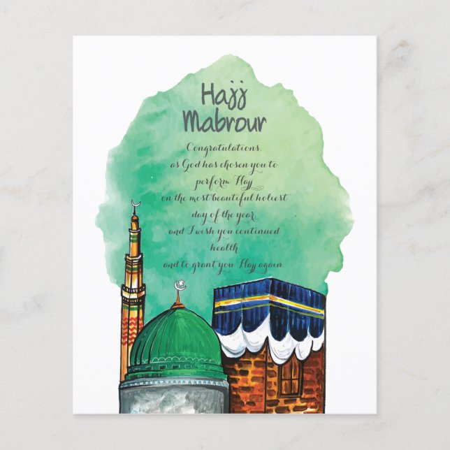 Hajj Mabrour, Holy Kaaba in Mecca Saudi Arabia (Front)