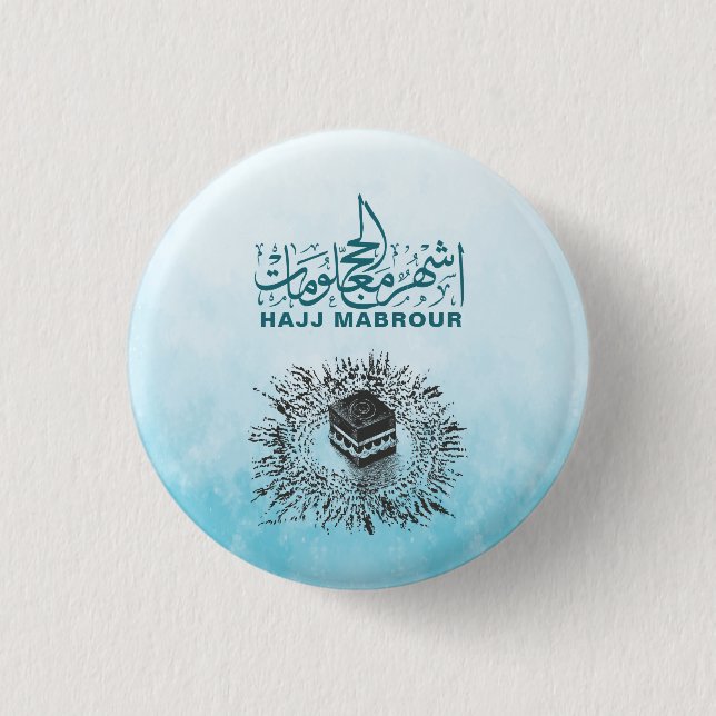 Hajj Mabrour, Holy Kaaba in Mecca Saudi Arabia 3 Cm Round Badge (Front)