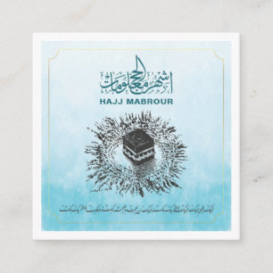 Hajj Mabrour, Holy Kaaba in Mecca Saudi Arabia Enclosure Card