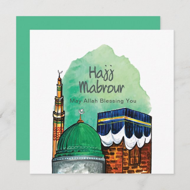 Hajj Mabrour, Holy Kaaba in Mecca Saudi Arabia Invitation (Front/Back)