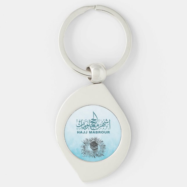 Hajj Mabrour, Holy Kaaba in Mecca Saudi Arabia Key Ring (Front)