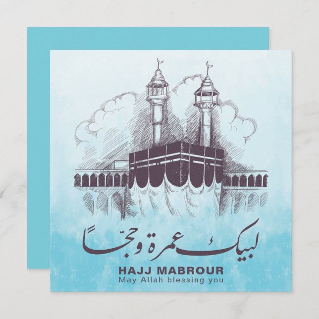 Hajj Mabrour, Umrah Mubarak in Mecca Saudi Arabia (Front/Back)