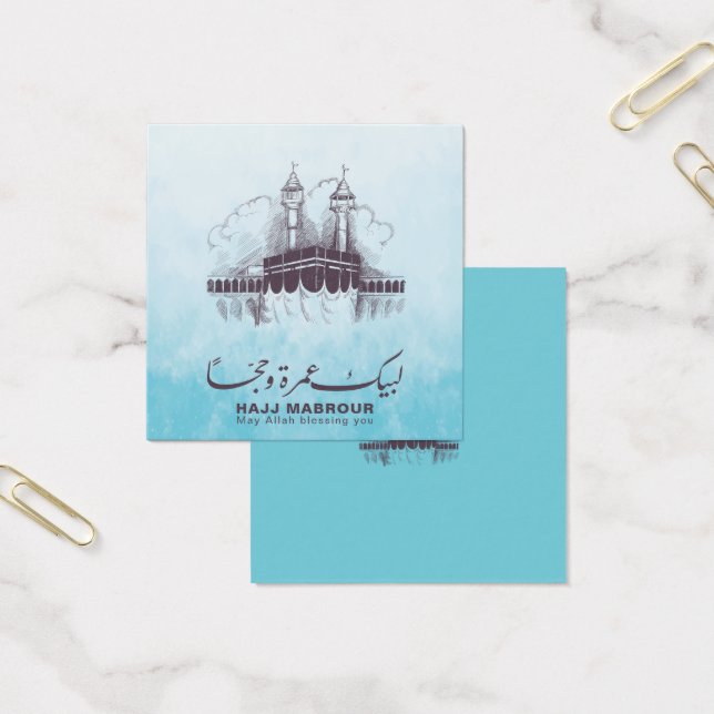 Hajj Mabrour, Umrah Mubarak in Mecca Saudi Arabia (Office)