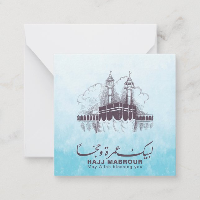 Hajj Mabrour, Umrah Mubarak in Mecca Saudi Arabia Card (Front)
