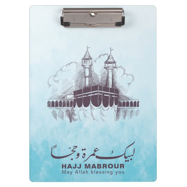 Hajj Mabrour, Umrah Mubarak in Mecca Saudi Arabia Clipboard (Front)