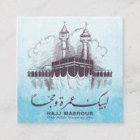 Hajj Mabrour, Umrah Mubarak in Mecca Saudi Arabia