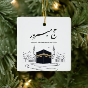Hajj Mubarak Arabic Calligraphy Wall Art Ceramic Ornament