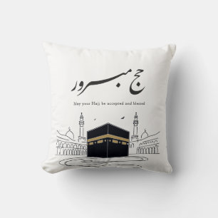 Hajj Mubarak Arabic Calligraphy Wall Art Cushion