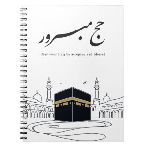 Hajj Mubarak Arabic Calligraphy Wall Art  Notebook