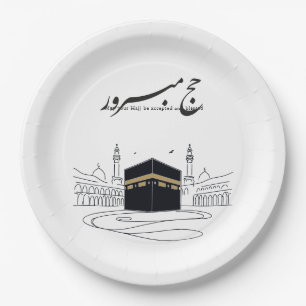 Hajj Mubarak Arabic Calligraphy Wall Art Paper Plate