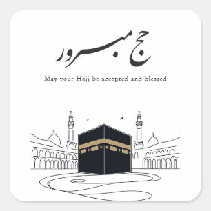 Hajj Mubarak Arabic Calligraphy Wall Art  Square Sticker