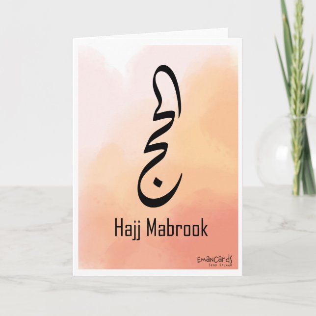 Hajj Mubarak Card (Front)