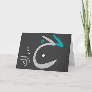 Hajj Mubarak Card
