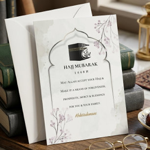 Hajj Mubarak Elegant Islamic Kaaba Personalised Announcement