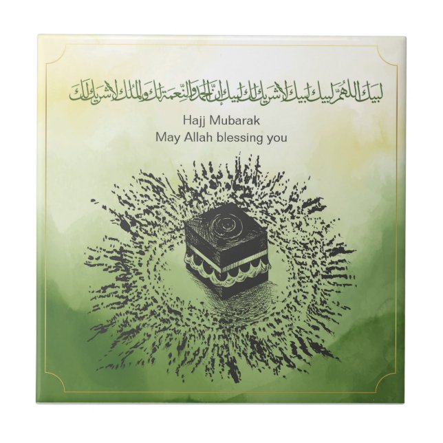 Hajj Mubarak, Holy Kaaba in Mecca Saudi Arabia Ceramic Tile (Front)