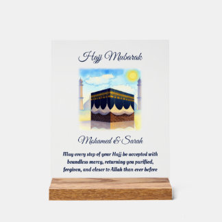 Hajj Mubarak Personalised Islamic Gifts Acrylic Sign