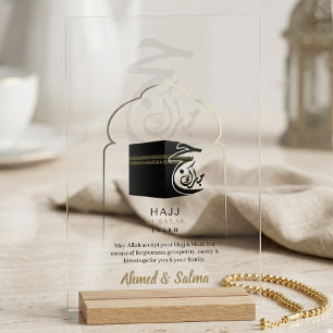 Hajj Mubarak Personalised Islamic Kaaba Decor Gift